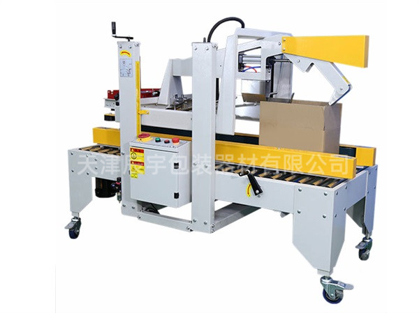 GPC-50雙立柱折蓋封箱機(jī)