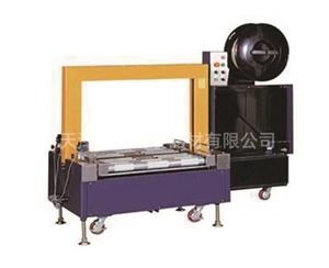 全自動低臺打包機(jī)